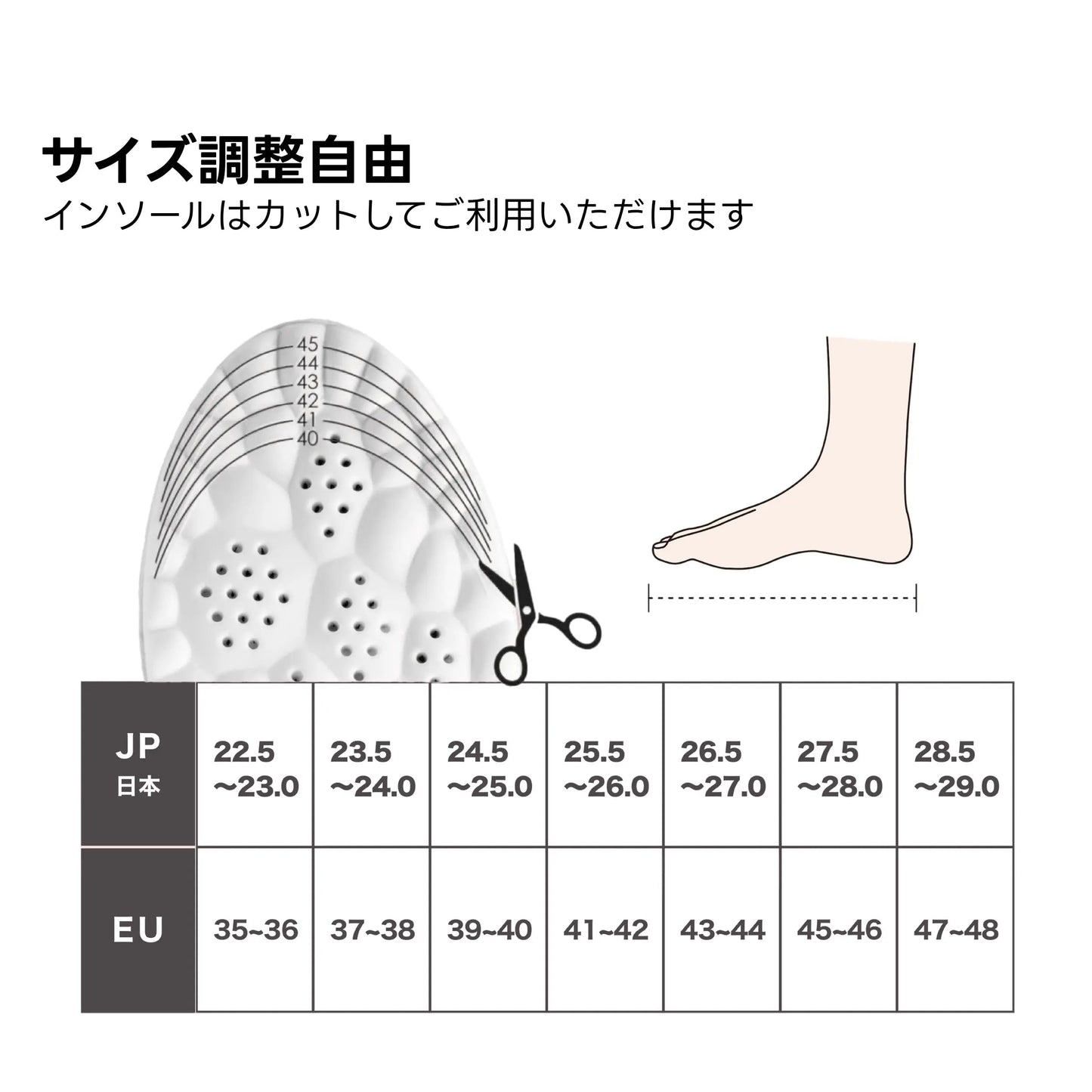 FUMOVE WORK コンフォートインソール