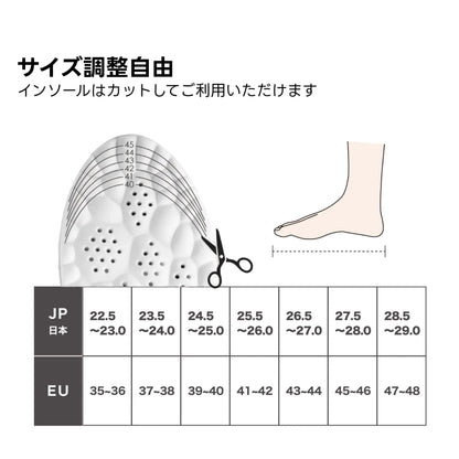 FUMOVE WORK コンフォートインソール